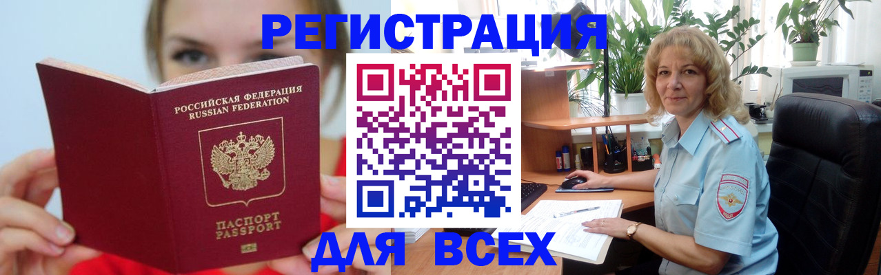 регистрация для школы в Горнозаводске