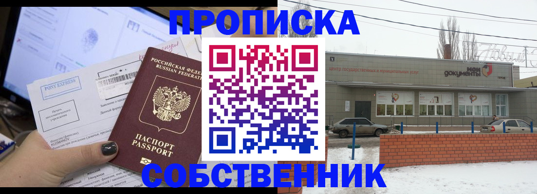 регистрация для дет. сада в Горнозаводске